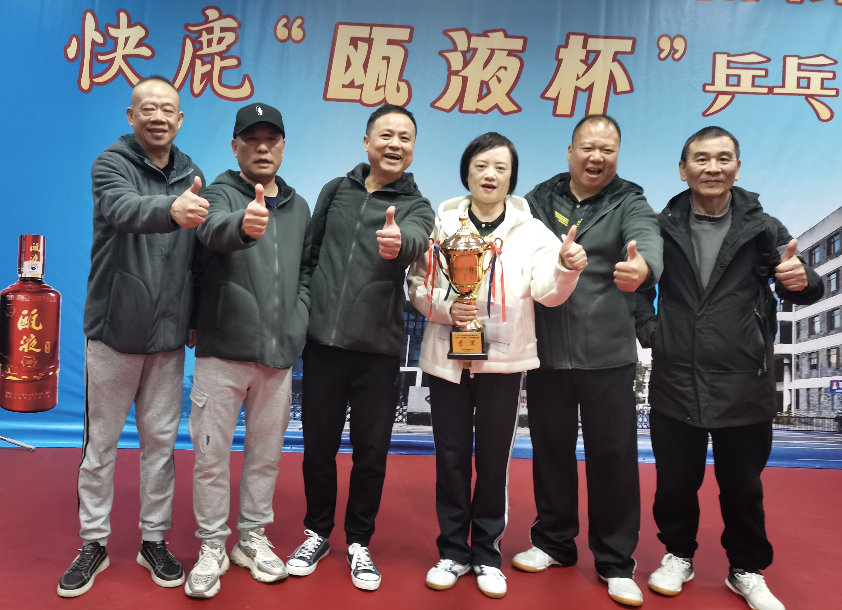 乒出活力，搏出佳績(jī)丨面粉公司獲得集團(tuán)第十屆職工乒乓球團(tuán)體賽季軍