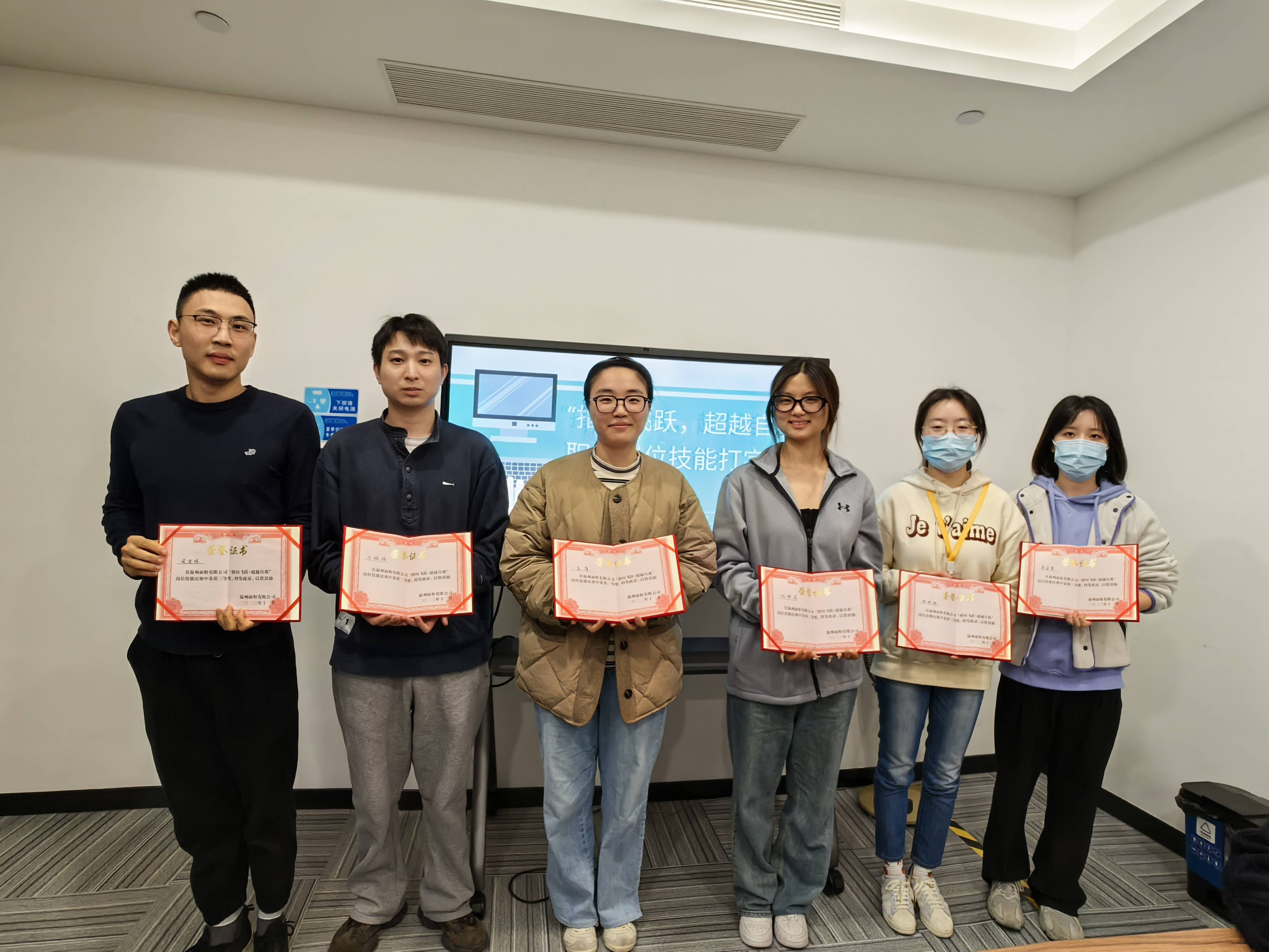 指間飛躍，超越自我丨面粉公司開展打字技能競(jìng)賽